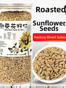 Baked Unsalted Sunflower Seeds 500g