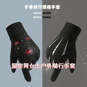Cycling Gloves Non Slip Cold Resistant Water Resistant Warm Touch Screen Gloves for Men Women Winter Outdoor Electric Bike Use