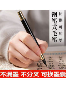 Bút Ghi Chữ Cọ Dạng Bút Chì Cầm Tay Mới Dành Cho Người Mới Bắt Đầu Bút Ghi Chữ Cọ Mềm Bút Ghi Chữ Cọ Nhỏ Bằng Lông Sói Bút Ghi Chữ Cọ Mềm