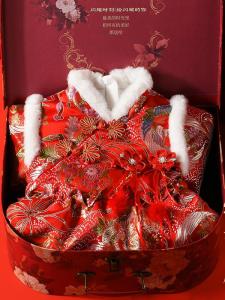 Thickened Hanfu Dress Baby Clothes Gift Box Autumn Winter Newborn Baby Clothes Cotton Material Chinese Style Infant Outfits