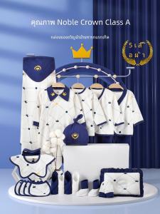 ชุดเสื้อผ้าเด็กแรกเกิด ชุดแฟชั่นฤดูใบไม้ผลิ ชุดวันเกิด เสื้อผ้าเด็กผ้าฝ้าย 20 ชิ้น อุปกรณ์เสริมสำหรับเด็ก หัวเข็มขัด กระดุมเดียว