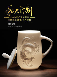 Blanc De Chine Office Cup with Filter Equipment White Jade Pure Color with Lid Liner Tea Water Separation Ceramic Personal Tea Making Large