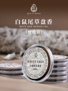 Portable Travel Size Crystal Yoga Purification Incense Stick Line Incense Space Aromatherapy Crystal Healing Stick Incense