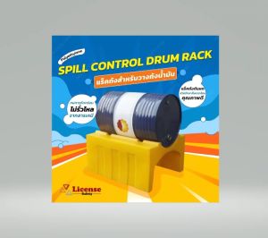 Spill Control Plastic Drum Rack 200L พาเลทจัดเก็บถังน้ำมัน200ลิตร ควบคุมการรั่วไหล ที่วางถังน้ํามัน 200 ลิตร - Lazada