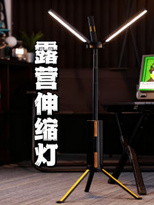 Kareige Camping Lamp Retractable Outdoor High Brightness Long Battery Life Campsite Lamp Retractable Lamp for Camping And Hiking