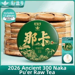 Spring Tea Pu-erh Raw Tea Cake