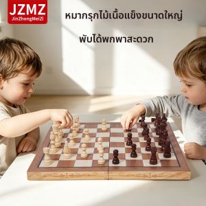 Magnetic Foldable Chess Board Wooden High-end