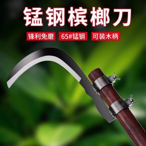 ciiemen | Manganese Steel Multi-purpose Grass Trimming Knife Pruning Sickle Harvesting Picking
