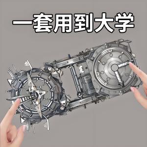 Công Cụ Đo Lường Khoa Học Công Nghệ Cao Đa Năng Cho Học Sinh Trung Học Cơ Sở Và Trung Học Phổ Thông Bút Chì Vẽ Hình Học