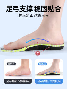 Salomon Mens Running Shoe Insoles Arch Support High Elasticity Womens Sports Shock Absorption Custom Made Footbeds