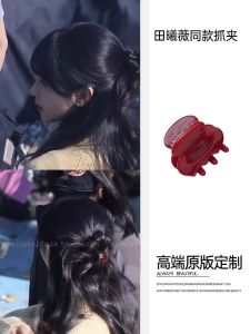 Red Hair Clip Womens New 2025 Half Updo Hair Clip Fewer Hairs on the Back of the Head Hair Accessories Simple Style