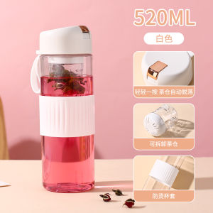 High Aesthetic Value Magnetic Plastic Tea Cup for Women Portable Summer New Model Tea Brewing Water Cup with Lid And Carry Handle
