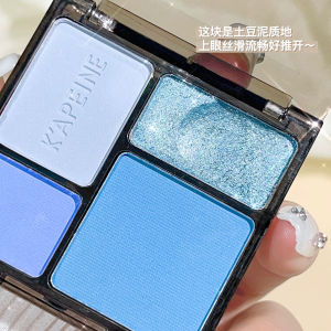 [9.9 Yuan for 2 Pieces] Niche Style 4 Colors Eye Shadow Plate Ins Shimmer Matte Repair Black Blue Contrast Color Summer NISSIN Cold Feeling