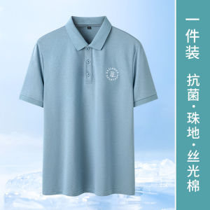 เสื้อยืดคอโปโลผู้ชายผ้าฝ้ายลูกไม้สีบล็อกแขนสั้นป้องกันแบคทีเรีย ทรงหลวม ปกกระเป๋า ทรงหลวม ไม่ต้องรีด ปกติ ฤดูร้อน กลางวัน