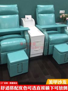 Nail Beauty Eyelash Beauty Couch Foot Massage Couch Foot Bath Sofa Foot Soaking Chair Foot Massage Sofa Can Be Put down