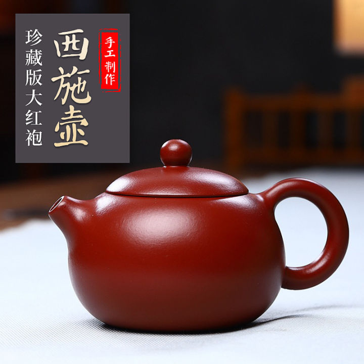 Yixing handmade teapot teapot red robe Xishi teapot home brewing teapot ...