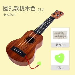 มินิอูคูเลเล่ของเล่นกีต้าร์เล่นเครื่องดนตรีจําลองสําหรับเด็กชายและเด็กหญิงเริ่มต้นของเล่นดนตรีขนาดกะทัดรัดสําหรับเด็ก