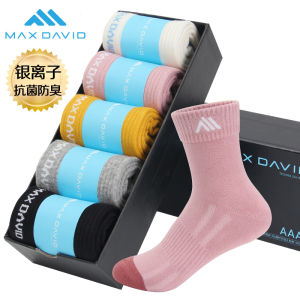 Antibacterial Sport Socks for Women Nano Silver Deodorant Thick Warm Mid-Calf Socks Absorb Sweat Odor Eliminator MaxDavid
