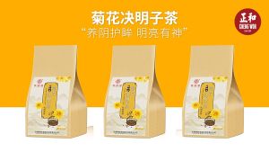 菊花决明子茶 150g Detox Tea Chrysanthemum Cassia Seed 谯韵堂独立三角茶包 Teh Herba