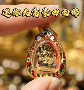 迷你大富豪四面佛😍😍,龙婆pong加持开光,Wat Jaeng 佛历2566,男女皆可佩戴,四面佛神被稱作有必求應」佛,有四尊佛面