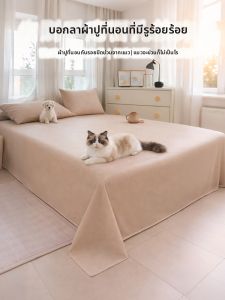 New Pet | Waterproof Cat Scratch Resistant Bed Cover