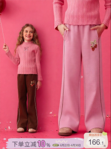 PPTOWN | Sparkling Cherry Childrens Casual Sport Pants