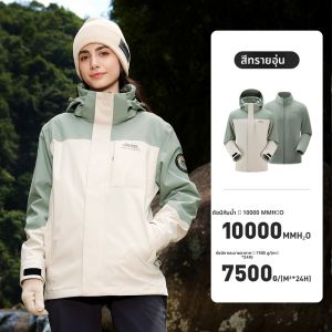 จี๊ป | แจ็คเก็ตกันหนาวแบบแยกชิ้น 3-in-1 กันลม กันน้ำ กันฝน ขนแกะ สำหรับผู้ชายและผู้หญิง แจ็คเก็ตกันหนาวกันหนาวกันหนาว