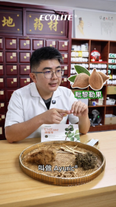 [CLEARANCE] ECOLITE降酸零 UriEase Botanical Herbal Mix with Terminalia Bellirica Extract (2g x 30sac) [降尿酸]