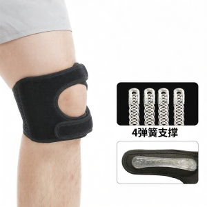 JINYUNDONG | Non-slip Breathable Knee Brace for Hiking Running Sports