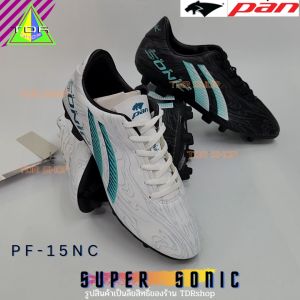 PAN รูปแบบ Super Sonic PF 15NC รองเท้าบอลฟุตบอล ขายหนัง PVC สีขาว/ดำ กับสบาย/เส้นปรุง สวย สวยงาม