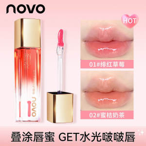 Discoloration Lip Care Oil Glass Lip Moisturizing and Nourishing Exfoliating and Fading Lip Lines Lip Balm Lip Lacquer Lip Gloss Stacked Lipstick