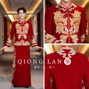 Qionglan High-End Chinese Style Wedding Groomsmen Velvet Tang Suit Long Sleeve Stand Collar Dragon And Phoenix Pattern Polyester Fiber