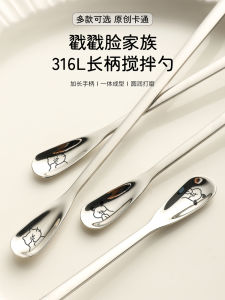 Food Grade Cartoon 316L Stainless Steel Long Handle Honey Spoon Baby Formula Milk Powder Stirring Stick Special Baby Spoon