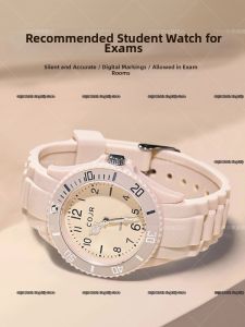 COJR | High Appearance Female Student Quartz Watch
