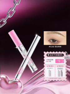 NEIYOU | Mascara Chân Mày Không Trôi Dài Lâu Không Phai Màu Hồng Nâu