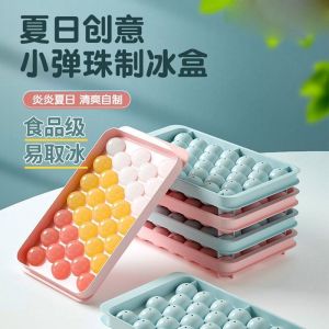 Food Grade round Ice Tray Viral Ice Cubes Home Use Ball Shape Lid Kitchen Tool for Cooking And Baking Ice Mold Maker