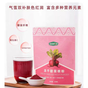 Uncletom Freeze-Dried Beet Root Powder Natural Non-Additive Female Iron Supplement Beetroot Food Fruit and Vegetable Instant Drink Powder