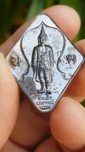 เหรียญสมเด็จพระนารายณ์มหาราช วัดพระนารายณ์มหาราช จ.นครราชสีมา ปี2544 (รุุ่นครบ 345 ปี) เหรียญที่2