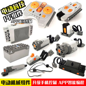 Bluetooth APP Programmed Electric Motor Remote Control Receiver IR Sensor Battery Box Educational Science Toy Building Blocks
