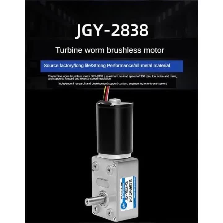JGY-2838 Brushless micro worm gear DC deceleration motor 12v24v ...