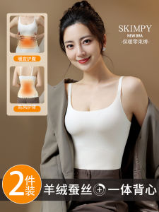 Dralon Heattech Vest Intimates Womens Seamless One-Piece Sling Warm Palace Bellyband Autumn and Winter Inner Bottoming Shirt Tops