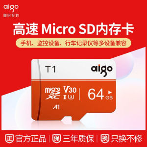 Aigo 64G High Speed TF Card Memory Card for Dash Cam Camera Single Reflex Camera SD Card 128G Specialized in Storage
