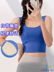 Womens Sports Bra And Tank Top Set High Intensity Yoga Fitness Running Anti Shock Prevent Sagging One Piece Bra Vest