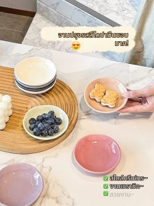 XIAOHUANGLU | Ceramic Multi-Purpose Dipping Dish