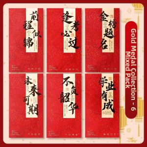 ETY | College and High School Admission Greeting Red Envelope