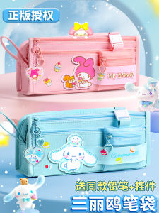 Large Capacity Pencil Case Girls Version Kawaii Stationery Bag Student Supplies Oxford Cloth Material Cartoon Design Pen Case