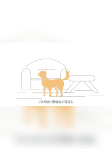 I/D Dog Digestive Prescription Canned Food