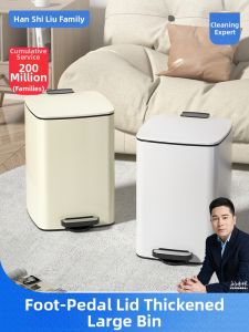 HANSHILIUJIA | Stainless Steel Step Pedal Large Capacity Trash Can