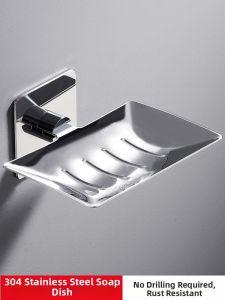 ROLONG | Wall-mounted 304 Stainless Steel Soap Holder