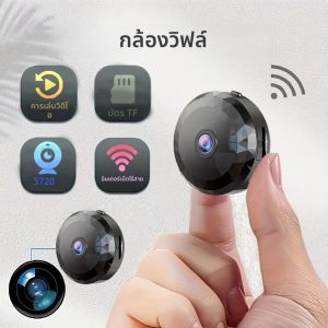 กล้องเฝ้าระวังไร้สายภายในบ้านขนาดเล็ก USB ชาร์จการ์ดหน่วยความจําที่เก็บข้อมูลบนคลาวด์เข้าถึงระยะไกลเข้ากันได้กับระบบรักษาความปลอดภัย